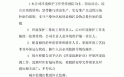 企业试生产应遵守哪些环境保护规定？环保项目试运行