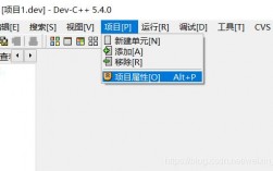 devcpp如何建立c项目？项目cpp