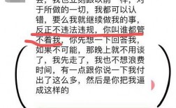 为什么相亲男说要跟进啥意思？继续跟踪项目信息