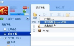 除了迅雷还有什么可以用磁力链接手机版的？linux上安装比特股重钱包