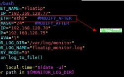 怎样在Linux上绑定浮动IP？(eth图形化钱包)