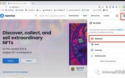 国内能上opensea吗？open钱包