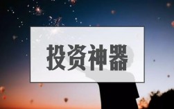 蚂蚁星图拆分是资金盘吗？项目资金利用分散