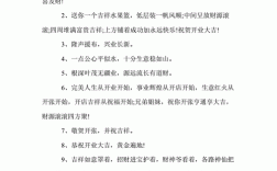 项目开工祝贺词语？项目开展 词语