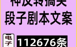 50个字以内神反转的段子？捡钱包大反转