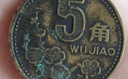 为什么长城币5角比梅花5角便宜？梅花币5角为什么