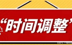 旅游执法是做什么的?上几天班?能说到具体做什么内容~作息时间更好？旅游项目安全规划