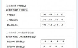 本机装了个虚拟机，那么ip地址是否都是一样的？(etc地址和eth一样)