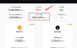 btc20上的代币如何转移到交易所？(BTC充币教程)