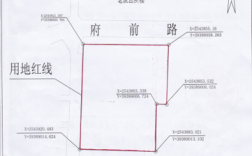 红线内建房有什么法律规定？项目划红线