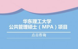 MPA广义？纳入mpa 项目