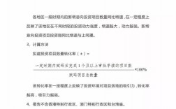 什么是拟在建项目呢？新建项目信息发改委