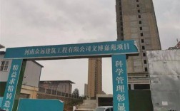 信阳羊山中学附近有没有小区？信阳在建项目信息