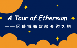 区块链专业值得学吗？(ethereum怎么样)