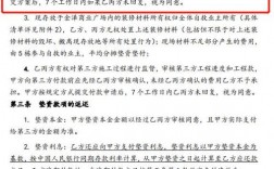 因项目暂停，建设甲方提出终止合同,该如何要求赔偿？该项目终止