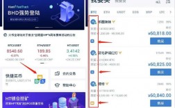 im钱包usdt怎么转换eth？(eth官方钱包)