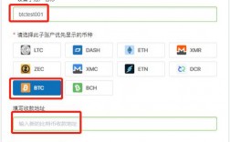 手机如何注册btc矿池？挖矿 注册钱包