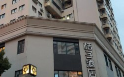 桔子酒店是什么星级的？广州酒店项目评估