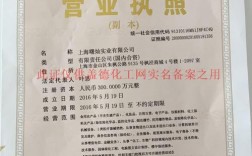 上海木新网络科技有限公司靠谱吗？网络项目转让