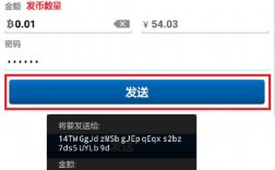 dou+余额怎么转出？钱包比特币提现密码