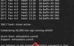 挖矿机的配置要求？(ethos 不稳定)