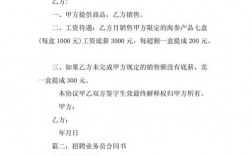 事业单位招聘。用人单位是开发区管委会，合同则由开发区投资公司签订，属于正式编制吗？项目投资开发协议