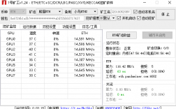 eth3070参数设置？(a卡改bois eth提升算力)