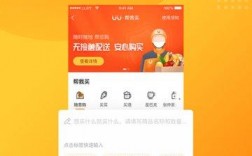 uu跑腿怎么绑卡？uu钱包新版本下载安装