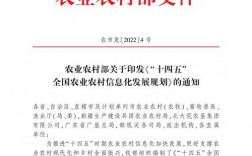 国家鼓励农业信息化建设推进什么信息化？农业最新鼓励项目