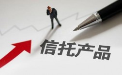 信托会出现血本无归的情况吗？政信信托风险项目