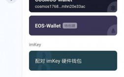 imkey支持哪些币种？(双挖eth和dcr)