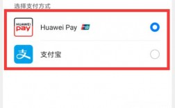 Huawei Pay最多可以添加几张银行卡呢？币行钱包有几种币