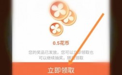 华为手机哪里可以领无限花币？2016无限币钱包