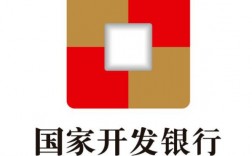 国开基建app靠谱吗？银行 基建项目融资