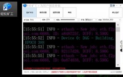 比特币挖矿教程？(bitcoin挖矿教程)