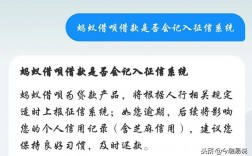 支付宝借呗委托第三方催款合法吗委托债权项目