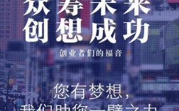 对于创业者和投资者来说，众筹有什么好处？项目众筹作用