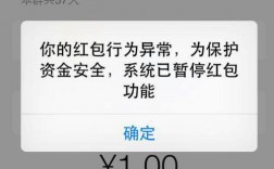 别人发送不了红包了怎么办？电脑冷钱包不能发送币问题