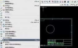 cad平面图怎么放入A3图框？(a3挖sc教程)