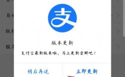 支付宝钱包怎么升级注册支付宝？怎么升级钱包版本