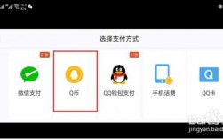 Q币能转到钱包吗？~？能兑换币的钱包