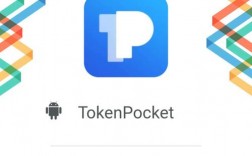 tokenpocket怎么同步？(eth钱包第一次同步)