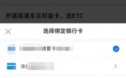 etc钱包怎么解除绑定？hcc钱包恢复