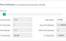 以太坊交易规则？以太钱包gas