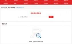 信用中国网站查询后怎么下载？org钱包地址