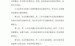 工程提成多少点合法？公路项目佣金协议