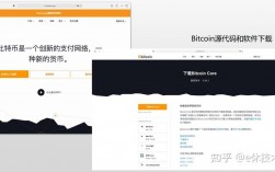 比特币创始人中本聪？bitcoin qt 钱包