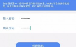 neo如何激活？neo钱包APP