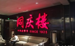 无锡有安利专卖店么？滨湖同庆楼项目