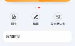 华为门禁卡怎么改名字？ac币钱包